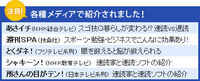 ◆当教室の「速読講座」とは...(^^)◆